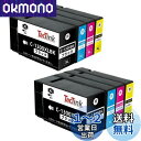 TacTink キャノン PGI-1300XL Canon MB2130 MB2730 互換 インク 大容量 高級顔料 PGI-1300 4色8本セット 互換イ...
