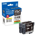 ジット エプソン(EPSON) MUG-BK マグカップ 対応 2個セット リサイクルインク 日本製 JIT-NEMUGB2PW ブラック 通常