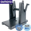 EXDUCT 手動ラベル巻き取り機 ラベル 巻き上げ ラベルリワインダー 事務用品 ラベルシール 巻き取り