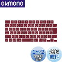 MOSISO ノートパソコン キーボードカバー 対応機種 MacBook Air 13.6/15(M3 M2チップ)A3113 A2681 A3114 A2941/ Pro 14/16(M4 M3 M2 M1チップ) 2025-2021発売、保護 防塵 耐水 シリコンスキン 日本語 JIS配列(マルサラ レッド)