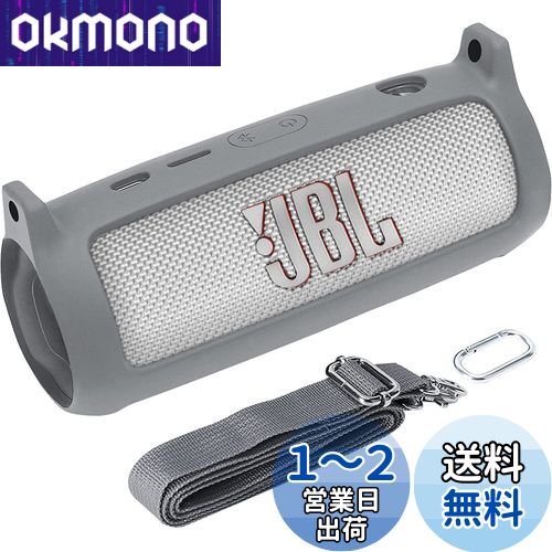 co2CREA  JBL Flip6 Bluetoothԡѥꥳ󥱡