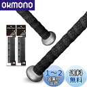 ALIEN PROS 野球用バットグリップテープ 1.1 MM(2-パック ブラック - ロゴなし) - プレカットされたプロ品質のバットテープ - 壮大なホームランのためにバットを包みましょう - 古い野球バットグリップのための交換品