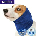 TARATI 犬 スヌード 犬用 猫用 首輪 バンダナ冬季に対応 暖かい 柔らかい スカーフ ネックスカーフ 犬 かわいい おしゃれ 犬耳カバー入浴乾燥不安解 ブルー-M