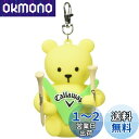 キャロウェイ(Callaway) ボール&ティーケース BEAR-S BALL & TEE CASE イエロー レディース W75mm × H110mm × D50mm