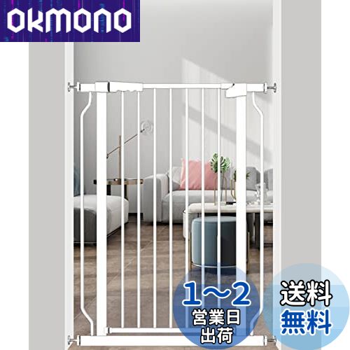 Seogva ベビーゲート ハイタイプ 高さ103cm 拡張フレーム付き 自動ロック 高さ100cm以上つっぱり式 穴開け不要 前後90度開閉 セーフティー安全ゲート 扉開閉式 二重ロック ブラック ホワイト 設置幅75cm-216cm