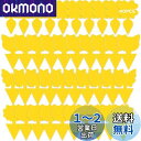 【送料無料】GeeRic 40枚入り 昆虫トラップ 虫取り 粘着シート 捕り粘着シート 昆虫スティッキー キャッチャー 害虫対策用品 両面強力粘着捕虫シート ハ...