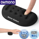 UnivoColors マウスリストレスト 手首置き 疲労低減 通気性 あり 肌に刺激なし 人間工学デザイン 柔らかい素材 ストレス解放 マッサージホール付き(ブラック)(2)