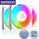 Novonest PCケースファン 120mm ファン pwm 高性能 静音 ファン 自動変換レインボーLED搭載 PWM 4PINコネクタ pc パーツ 冷却...