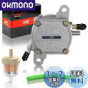 1PZ JP3-PU0 3点セット フューエルポンプ 燃料ポンプ ホンダ DIO ディオ AF18 AF27 AF28 ライブディオZX AF34 AF35 エンジンオイルパーツ