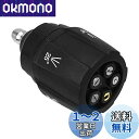 マルチスプレー 高圧洗浄機用 ノズルヘッド 異なる噴射角 5段階調節 脱着ワンタッチ 簡単操作