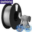 Kexcelled PLA 3Dプリンターフィラメント素材 1.75mm径 スプール造形材料 頑丈で耐久性がある 高い安定性 使いやすい 寸法精度+/- 0.0...