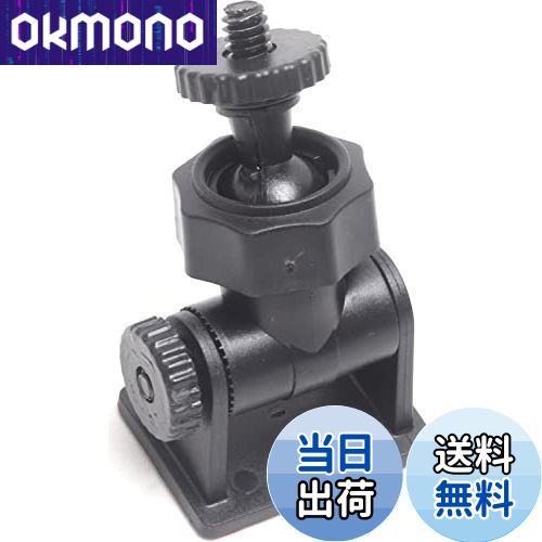 【送料無料】オーディオファン ドライブレコーダーブラケット 粘着タイプの取付ブラケット 6mmネジ固定用 汎用型