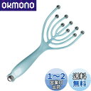 頭皮マッサージ 器具 WiViVi: アップグレード版9爪ヘッド ヘッ...(3)