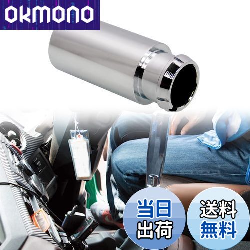 【送料無料】Jeyaic シフトブーツストッパー アルミ製 クロームメッキ仕上げ 80mm×35mmФ 日野 プロフィ..