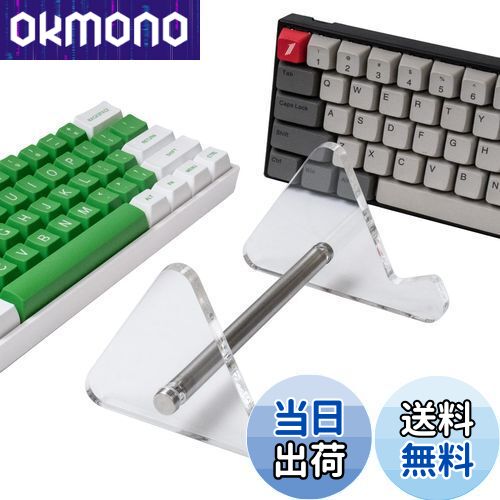 【送料無料】SUEHIODHY 1段アクリルキーボードディスプレイスタンド クリアメカニカルキーボードホルダー収納スタンド タブレット写真フレーム用 1個