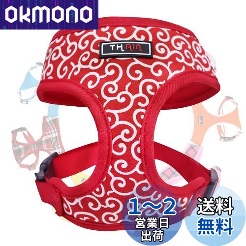 THAIN 犬 ハーネス 超小型犬 猫用 ハーネス チェック 子犬 犬用ハーネス ベストハーネス 犬 抜けない 胴輪 おしゃれ 小型犬の子犬 ドッグハーネス ナイロン製 超小型犬 ハーネス 猫 ハーネス (XS, 唐草模様レッド)