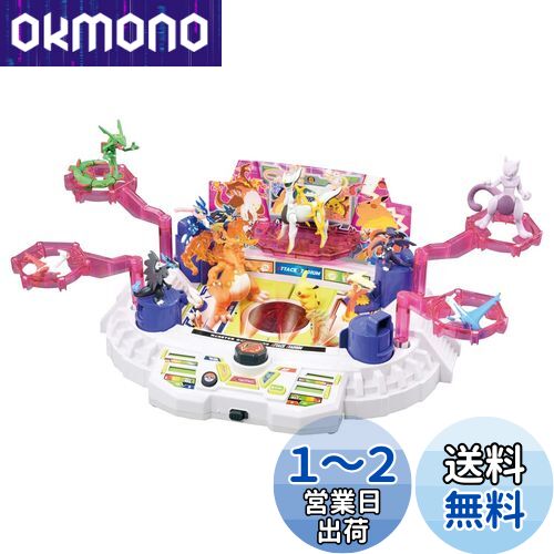 カラトミー ポケットモンスター モンコレ 激闘!アタックスタジアム ポケモン おもちゃ 4歳以上 カラトミー ポケットモンスター モンコレ 激闘!アタックスタジアム ポケモン おもちゃ 4歳以上