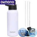 DUIERA 水筒 1リットル | 1000ml ステンレスウォーターボトル | 高保温・保冷性能 | ストロー&リークプルーフ蓋付き | BPAフリー、耐久性...