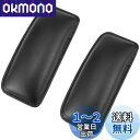 【送料無料】fogman クッション ニーパッド 膝 サポーター 足 肘 アームレスト 汎用 肘置き 2個セット (ブラック)
