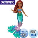 マテル(MATTEL)ディズニー(Disney)/実写映画『リトル・マーメイド』 アリエル/ミニドール【人形・ドール】【尾びれがキラキラ動かせる】 【3才~】 HNF43