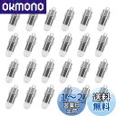 LIHAO バルーンライト 提灯 led 豆電球 24個入 昼光色 ミニ 風船 ライト LR41 ボタン電池 イルミネーション お祭り パーティー イベント 結...