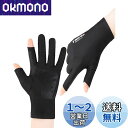 YFFSFDC フィッシング グローブ 釣り 手袋 2本指出し UVカット 日焼け防止 通気性 男女兼用 滑り止め アウトドア スポーツ (ブラック)