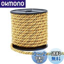 PH PandaHall 組紐 ツイストコード ゴールド 直径約8mm 髪飾り 服飾 帯締め 紐 編みコード 手芸 和服 浴衣用 クラフトロープ 成人式 装飾長さ約18m