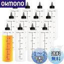 12個セット120ml プラスチックボトルド ロッパーボトル 半透明 目盛り付き プラモデル 塗料 小分けボトル スポイトボトル 塗料液体容器 希釈/実験/手芸/アート 多用途 6個漏斗付き