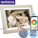 YENOCK デジタルフォトフレーム 10.1インチ 多機能WiFi 32GB内蔵ストレージ 人感センサー タッチスクリーン 音楽 動画 転送 遠隔 カレンダー付 自動オンオフ デジタルアルバム プレゼントに スマホ転送 アラーム カレンダー 敬老の日ギフト プレゼントに適用 日本語取扱