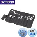 キタコ(KITACO) 携帯ツールセット ラチェットハンドル無 汎用 674-0610000