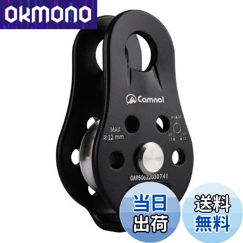 【送料無料】JEELAD クライミング プーリー 26kN マイクロ シングルプーリー 固定型 滑車 ローププーリー アルミニウム製 運搬 輸送用 (ブラック)