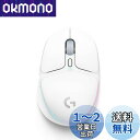 Logicool G ゲーミングマウス G705 ワイヤレス マウス LIGHTSPEED Bluetooth 2種類無線接続に対応 LIGHTSYNC RGB 85g 軽量 PC windows mac ホワイト G705WL 国内正規品
