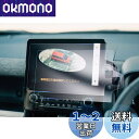 【GAFAT】 トヨタ シエンタ MXPL10G/MXPL15G/MXPC10G型 3代目 10.5インチ 2022年モデル~ 新型 シエンタ ナビ フィルム 10.5インチ 純正ナビ 車用液晶保護フィルム 東レ光学 センターディスプレイ シエンタ 10系 ナビ用保護フィルム 斜め反射ナノフィルム パーツ 傷防止