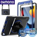 JEDirect iPad 10.2インチ ケース (第9/8/7世代、2021/2020/2019モデル) 液晶保護フィルム付き 保護耐衝撃頑丈なタブレットカバー 360°回転ハンドストラップスタンド (紺)(2)