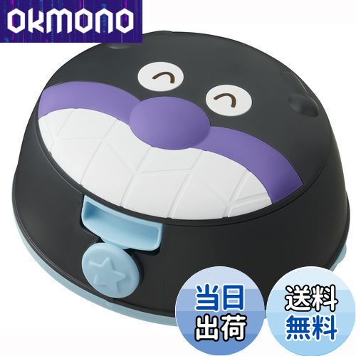 【送料無料】レック(LEC) アンパンマン おしりふきケース ばいきんまん 安心ロック付き (水99.9% おし..