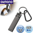 Labato バッグハンガー カバン掛け フック 耐荷重16kg 高強度タイプ テーブルフック バッグフック リュック掛け 万能バッグハンガー デスク スマホス...