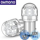 12V-24V車用 S25 ダブル球 LED レッド 爆光 テールランプ/ブレーキランプ 15連3030SMD BAY15D P21/5W LEDバルブ LEDランプ 汎用 高輝度 車検対応 国産車対応 (2個入り)