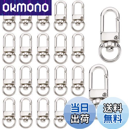 【送料無料】ナスカン 薄型 キーホルダー 回転フック PureSino 回転カン付き 360度回転 アクセサリー ゴールド シルバー 修理 交換 パーツ DIY...