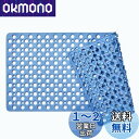 aceyoon お風呂 浴槽内滑り止めマット 浴室内 滑り止め 浴室マット 吸盤付き 浴槽 すべり止めマット TPE製 風呂マット 40×88cm バスマット 転倒防止 柔軟快適 スノコ 洗い場 出入り口 多場所利用 Nonslip Bathtub Mat