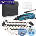 【送料無料】Tamodeix ミニルーター 三つ爪チャック リューター 無段階変速 最大32,000回転/分 107ピース入り 保護カバー 補助ハンドル ケース...