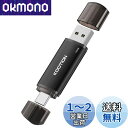 KOOTION USBメモリ 128GB タイプC 2in1 USB2.0 + Type-C デュアル usbメモリー タイプc OTG スマホ USB スマホメモり Type C