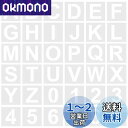 EUSTACEステンシルシート アルファベット 数字 36枚セット 製図 描画 テンプレート 角文字レター ステンシル 大文字A-Zと0-9 DIY 絵画 塗装...