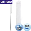 【送料無料】EUSTACEスパチュラ 化粧品ツール ステンレス鋼 メイクアップスパチュラ コンシーラー ファンデーション アイシャドウ メタルメイクスパチュラ メイクツール ケース付き