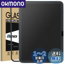 Mothca iPad 第11世代(A16)2025用/iPad 第10世代 10.9 インチ 2022用 ガラスフィルム アンチグレア 保護フィルム ガイド枠付き さらさら ゲームフィルム 日本旭硝子製素材 指紋防止 反射防止 飛散防止 キズ防止 撥水撥油 硬度9H