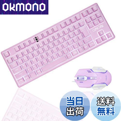 【送料無料】CHONCHOW キーボードゲーミングマウスセット 仕事用キーボード 日本語配列 光る キーボード メンブレン 薄型 LED バックライト ゲーミングキーボード 4段階DPI マウス 19キー防衝突 PC/Windows/Mac OS対応 (パープル)