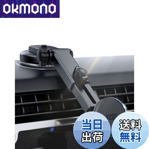 YOSH マグネット式車載ホルダー 真空粘着吸盤 水洗い復活 磁力強化 固い調節ロングアーム 着脱簡単 車..