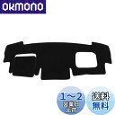 smabee スズキ ワゴン R スマイル MX81S MX91S 専用 2021年9月-現行 ダッシュボードマット HUD付き ダッシュボードカバー 車種専用...