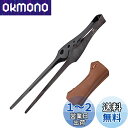 LIXADA トング トング ピクニック キャンプ 調理器具用品 270mm PUレザーカバー付き キャンプ トング 指先トング 焼肉トング ステンレス
