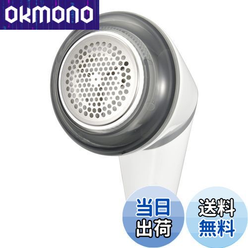 【送料無料】オーム(OHM) 電機 充電式毛玉クリーナー KEDACLE(ケダクル) 形状変換型 ホワイト 毛玉取り器 毛玉取り機 電動 USB充電式 KAJ-KE502R 08-3314