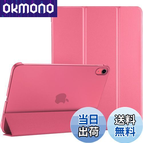 【送料無料】ProCase iPad 11世代/10世代 ケース iPad（A16）11インチ 2025/10.9インチ 2022通用 軽量 耐衝撃 三つ折り スタンド スマートカバー（ピンク）